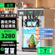 猛世冰淇淋機(jī)商用冰激凌機(jī)全自動雪糕機(jī)軟冰激凌機(jī)器圣代甜筒機(jī)奶茶店設(shè)備咖啡店商場 經(jīng)濟(jì)款丨臺式三頭丨18-25L/H-升級膨化