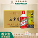 穗香千里【五常大米酒】香米型42度整箱6瓶*500ml五常大米純糧釀造五常香 42度 500mL 6瓶 整箱