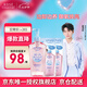 高絲卸妝油正裝240ml+替換裝210ml*2 干濕兩用潔顏油七夕禮物男女
