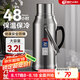 天喜（TIANXI）保溫壺?zé)崴考矣么笕萘颗瘔鼐撜婵詹Ａ?nèi)膽學(xué)生暖瓶3.2L家居館
