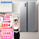 三星（SAMSUNG）冰箱雙開門 對(duì)開門風(fēng)冷無霜 家用電冰箱二門 全環(huán)繞氣流 智能變頻 靜音纖薄嵌入機(jī)身家電以舊換新 RS52B3000M9/SC 【516升】