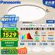 松下（Panasonic）吸頂燈全光譜護(hù)眼客廳燈智能松畔大圓三室一廳套裝燈【包安裝】