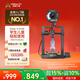 創(chuàng)想三維3d打印機(jī) Ender-3 V3 KE 入門(mén)友好 兒童教育 家用桌面級(jí)全自動(dòng)調(diào)平FDM辦公DIY模型FDM多色打印設(shè)備 Ender-3 V3 KE【大陸版】
