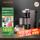 九陽破壁機(jī)家用豆?jié){機(jī)全自動(dòng)2025新款輕音免手洗多功能預(yù)約料理機(jī)1.2L五谷雜糧Y1(2025版）國(guó)家補(bǔ)貼