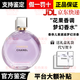 香奈兒（Chanel）粉邂逅柔情香水禮盒裝黃綠紫邂逅夢幻生日情人節(jié)七夕送禮女友老婆 【新款】紫邂逅夢幻100ml濃香【禮盒裝】