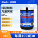 ALLMAX肌酸 精神振奮能量爆棚耐力猛增 14.11盎司67690