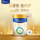 美素佳兒（Friso）皇家幼兒配方奶粉 3段（1-3歲幼兒適用）乳鐵蛋白 (新國標) 皇家3段 800g 6罐 【新國標】