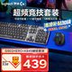 羅技（Logitech）G502 HERO有線鍵鼠 游戲鼠標(biāo) K845游戲機(jī)械鍵盤 電競鍵鼠套裝 羅技K845青軸+G502HERO