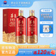 茅臺（MOUTAI）貴州茅臺酒 茅臺1935   醬香型白酒  婚宴 喜酒 金榜題名 升學宴 53度 500mL 2瓶 （內(nèi)含禮袋）