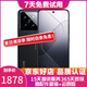 小米14 小米14Pro 二手5G手機(jī) 徠卡光學(xué)鏡頭 光影獵人900 驍龍8Gen3 拍照游戲手機(jī) 小米14【黑色】精挑細(xì)選 16GB+512GB【贈(zèng)3C認(rèn)證快充】高電池效率 99新