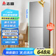 志高（Chigo）128升兩門雙門二門冰箱 宿舍租房小戶型家用冷藏冷凍小冰箱 節(jié)能保鮮低噪 BCD-128A168D