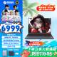 機(jī)械革命蛟龍16Pro游戲本 2025新品銳龍R9HX 旗艦AIPC 滿血RTX5050/5060/5070電競設(shè)計(jì)辦公筆記本電腦 AMDR9-7845HX/5060/32G+1T 電競爆款升級定制