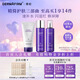德妃（DERMAFIRM）紫蘇舒緩修護(hù)爽膚水乳液補(bǔ)水保濕化妝水敏感肌適用護(hù)膚品禮物 保濕潔面150g+水200ml+乳200ml