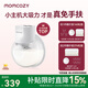 Momcozy穿戴式靜音免手扶電動(dòng)吸奶器 小奶碗雙邊便攜吸乳擠奶神器S12Pro S12Pro 白色單支裝