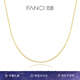 Fanci范琦 O字鏈素銀項(xiàng)鏈女百搭鎖骨鏈紀(jì)念日禮物生日送女友 女款K黃色40+5cm