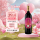 圓潤(rùn)（YUAN RUN）寧夏賀蘭山葡萄酒喜薈經(jīng)典干紅  赤霞珠美樂品麗珠混釀紅酒 750ml 寶石紅 單瓶裝
