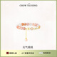 周大生（CHOW TAI SENG）瑪瑙手串桃花手鏈銀女輕奢設(shè)計(jì)感首飾送女友禮物 元?dú)馓姨沂执? title=