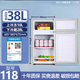 揚(yáng)子科技小冰箱家用小型宿舍迷你一級(jí)節(jié)能大容量省電雙門電冰箱 雙門銀118/促銷/靜音低噪【急速制冷 一級(jí)能效】