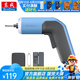 東成 充電式起子機(jī)DIY家庭手工幫手小型充電起子機(jī)起擰螺絲便捷 DCPL05-5D 4V充電式起子機(jī)