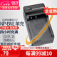 蒂森特適用于索尼WX5 TX5 TX9 T99 W530 W570 DSC-W320 W510 W520 W610 W630 W690 相機(jī)NP-BN1電池充電器