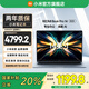小米R(shí)EDMI Book Pro 14 電腦 2025款新酷睿Ultra 14英寸輕薄辦公旗艦小米筆記本電腦 高端商務(wù)手提電腦 Ultra5-225H/32GB/1TB