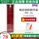 瑞倪維兒煥彩潤膚精華素30g補水保濕臉部精華液化妝品天津康婷