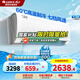 格力（GREE）空調(diào)云錦三代大1匹/1.5匹 新一級能效省電變頻冷暖 自清潔 光感護(hù)眠 智能壁式臥室掛機(jī)國家補(bǔ)貼20% 1.5匹 一級能效 云錦三代 冷酷外機(jī) 皓雪白色