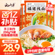 云山半福建線面250g*5面線福州福建特產(chǎn)細(xì)面條手工面線掛面