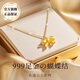 禮意久久LiYi99黃金999足金在逃公主項(xiàng)鏈女生日禮物女生送女朋友老婆2025新款 結(jié)婚紀(jì)念日禮物送老婆項(xiàng)鏈女生日禮物女高級(jí)感 【999足金吊墜+925銀鍍金鏈】