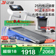 億健（YIJIAN）家庭用跑步機(jī)ELFPro 90°全折疊智能爬坡室內(nèi)走步機(jī)運(yùn)動(dòng)健身器材 