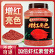 德瑞水族 魚飼料血鸚鵡專用魚糧增紅增色魚食熱帶魚發(fā)財(cái)魚金魚錦鯉飼料1kg