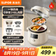 蘇泊爾（SUPOR）【國(guó)家補(bǔ)貼】鴛鴦電壓力鍋3L 多功能0涂層鋼膽2-4人家用 風(fēng)冷降壓電飯煲電燉鍋高壓鍋SY-30YC3001