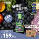 一甸園100%藍(lán)莓味復(fù)合果蔬汁飲料蔬菜汁健康早餐飲品小瓶200ml*24盒整箱
