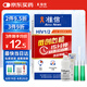 準(zhǔn)信（Accu News）艾滋病檢測(cè)試紙 hiv試紙性病血液抗體傳染病自檢測(cè)試劑盒 1盒裝