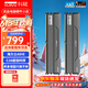 科賦新品雷霆 V/炎龍V  白色臺式機內存條XMP超頻電競馬甲/RGB燈條 雷霆V 6000 C28 A 馬甲條 32GB 2條套條 【海力士A-DIE】