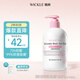 WICKLE內(nèi)衣洗衣液溫和女士?jī)?nèi)褲清洗液抑菌衣物清潔護(hù)理溫和 兒童內(nèi)衣洗衣液