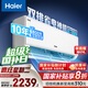 海爾（Haier）小紅花套系 凈省電Plus真省版 節(jié)能1.5匹壁掛式臥室掛機(jī)空調(diào) KFR-35GW/E1-1Plus家電國家補(bǔ)貼20%