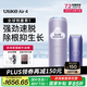 Ulike Air4藍(lán)寶石冰點(diǎn)脫毛儀身體男士脫毛送女生禮物美容儀