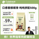 布蕾克（cafebreak）咖啡豆噸噸意式拼配深度烘焙100%阿拉比卡手沖美式拿鐵500g