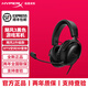 極度未知HYPERX颶風(fēng)2/3有線無線頭戴式耳機(jī)游戲耳機(jī)靈音聲卡麥克風(fēng)FPS電腦 【全新原裝】颶風(fēng)3黑色 DTS聲卡