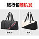 博牌 男包休閑旅行單肩包【贈(zèng)品】