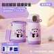膳魔師（THERMOS）小水怪指紋保溫杯316L不銹鋼學(xué)生兒童上學(xué)專(zhuān)用吸管智能水杯 白色 （二代藍牙）紫色+杯套