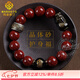 MARDOTG晶體朱砂貔貅手串男款本命年十二生肖六字真言手鏈 大勢至菩薩【馬】三全晶體砂16mm