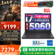 聯(lián)想拯救者Y7000 2025/24款補貼20%新品電競游戲本RTX5060顯卡可選 P圖設(shè)計筆記本電腦ES11B 16核i7 16G 512G滿血5060|國家補貼 高刷高色域屏
