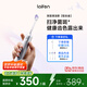 laifen徠芬新一代掃振電動牙刷鋁合金款 萊芬清潔護齦成人牙刷 情侶送男女友生日禮物 銀色