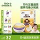 小皮（Little Freddie）嬰幼兒面條多彩蔬菜面175g 寶寶面條兒童面條嬰兒輔食6-12個(gè)月