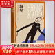 城堡 卡夫卡作品選 人民文學(xué)出版社