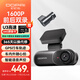 盯盯拍前后雙錄行車記錄儀N3Pro 1600P高清 GPS行車軌跡 智能語音聲控