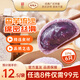 陶陶居中華老字號品牌 廣式早餐包子廣府點(diǎn)心面點(diǎn)生鮮半成品點(diǎn)心 雪山香芋包225g