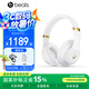 beatsBeats  Studio3 Wireless錄音師3 頭戴式藍牙無線降噪耳機耳麥 兼容安卓蘋果系統(tǒng) 白色